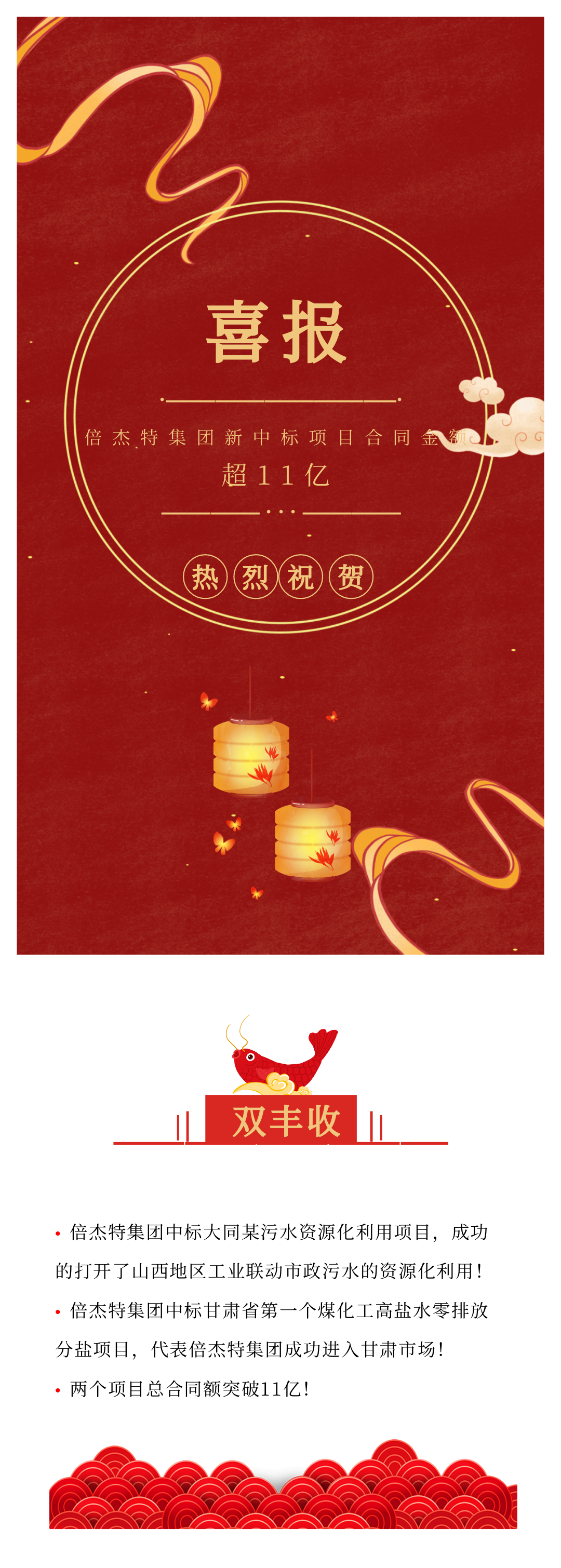 jdb������վϲѶ���� �б��ͬĳ��ˮ��Դ��ʹ����Ŀ�͸���ʡ��һ������ˮ���ŷŷ�����Ŀ���ܽ�11�ڣ�