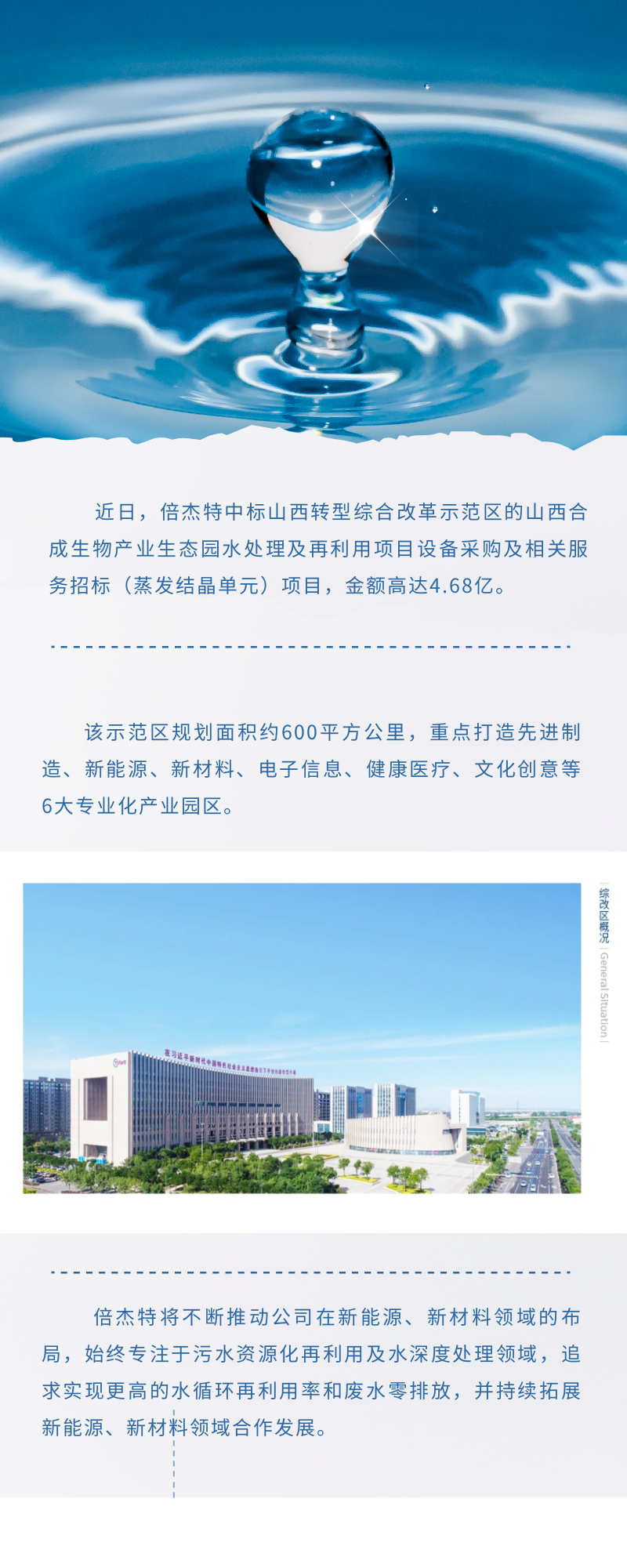 jdb������վΪ����Դ�������ϱ��ݻ��������б���Ŀ4.68�ڣ�