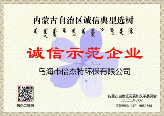 �����빤ҵ����������������������ˮ��Դ�����о������������������ں�jdb������վ�ٻ񡰳�����ģ��ҵ�������ƺ���