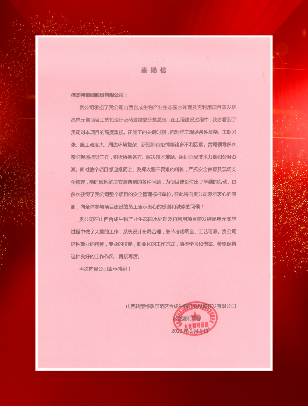 ɽ���۸���ģ���ϳ����﹤ҵͶ�ʼ�������������jdb������վ����������