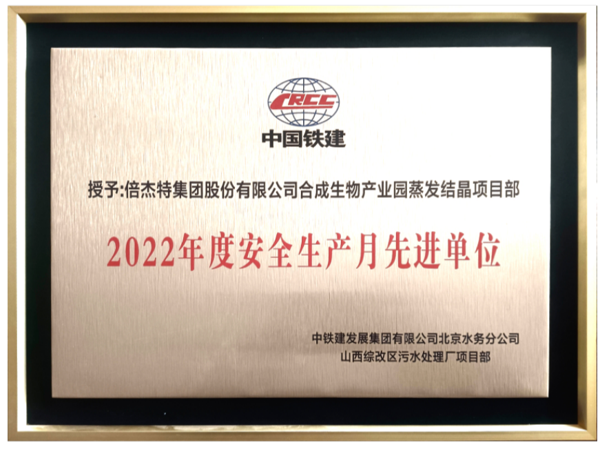 ϲ����jdb������վ��úϳ����﹤ҵ԰2022����徲�����Ƚ���λ��