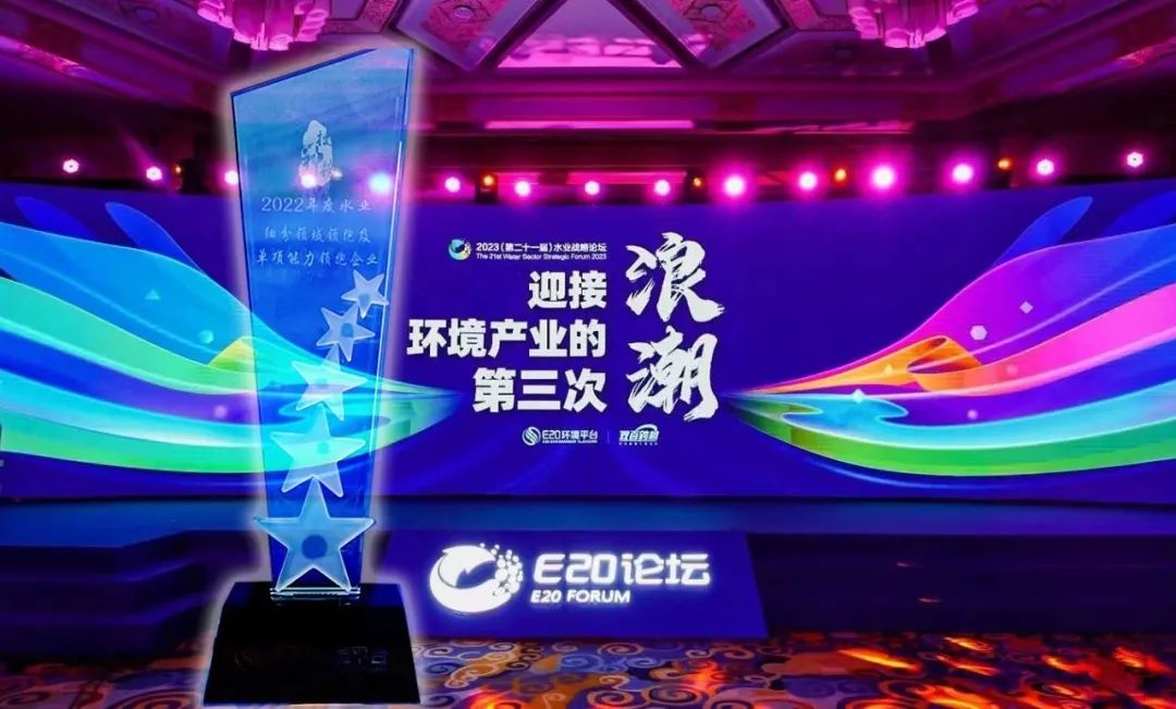 ϲ����jdb������վ�ٻ�2022��ȡ���ҵ��԰��ˮ���óͷ�����������ҵ-���η�ˮ��Դ��ʹ�����������ҵ��