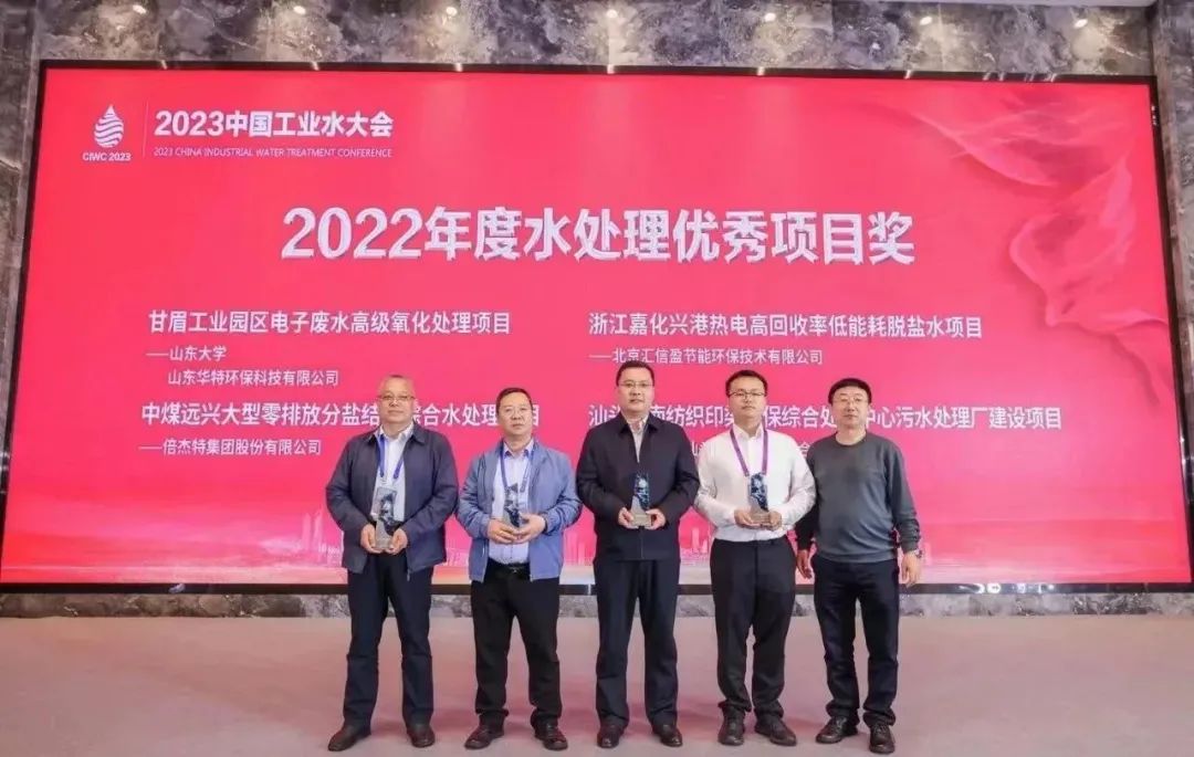 ����ҫ | jdb������վ��úԶ�˴������ŷŷ��νᾧ�ۺ�ˮ���óͷ���Ŀ�ٻ�2022��ȡ�ˮ���óͷ�������Ŀ������