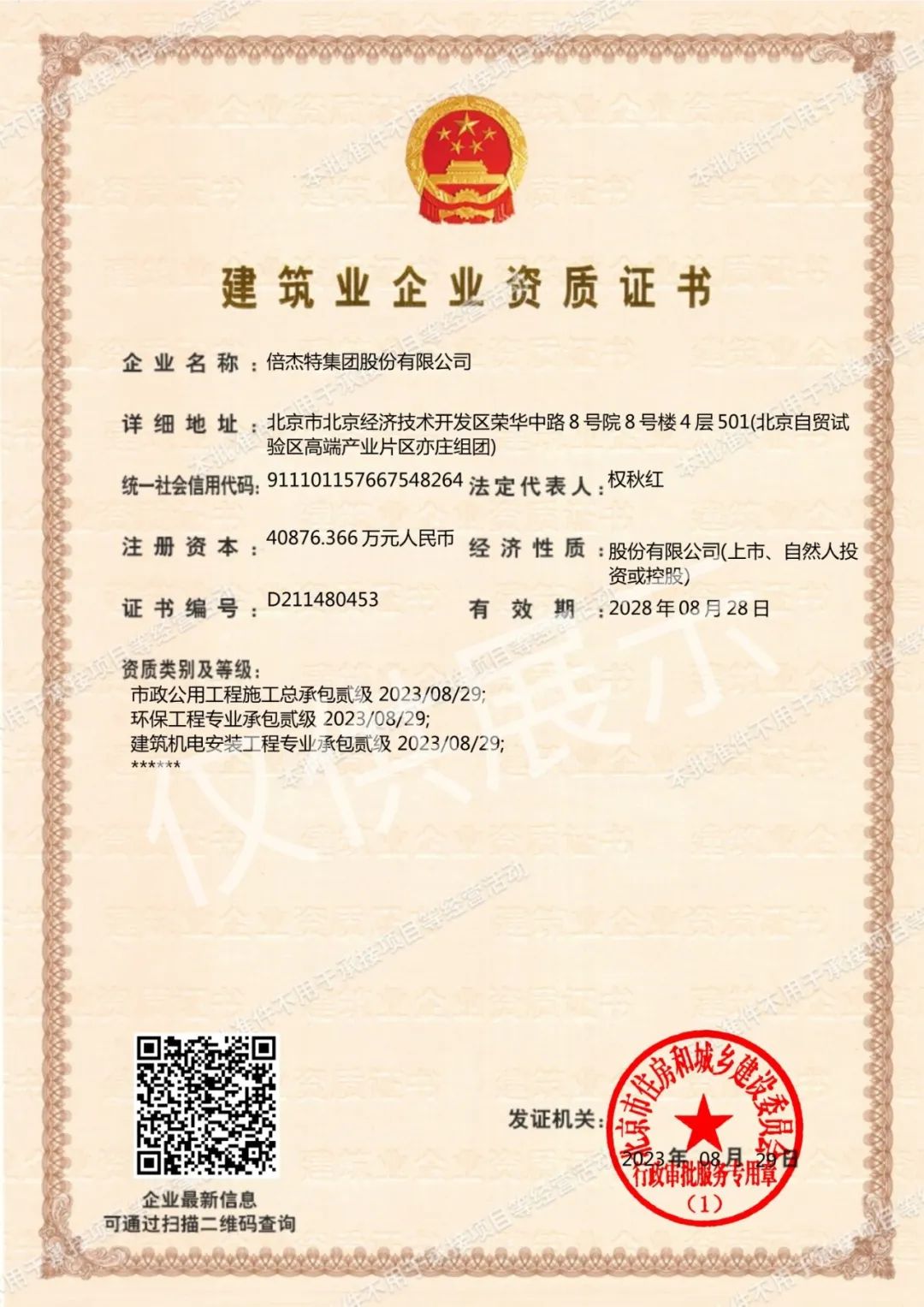 ��ͷ�� | �������������� jdb������վ������������רҵ�а������ʷ�����