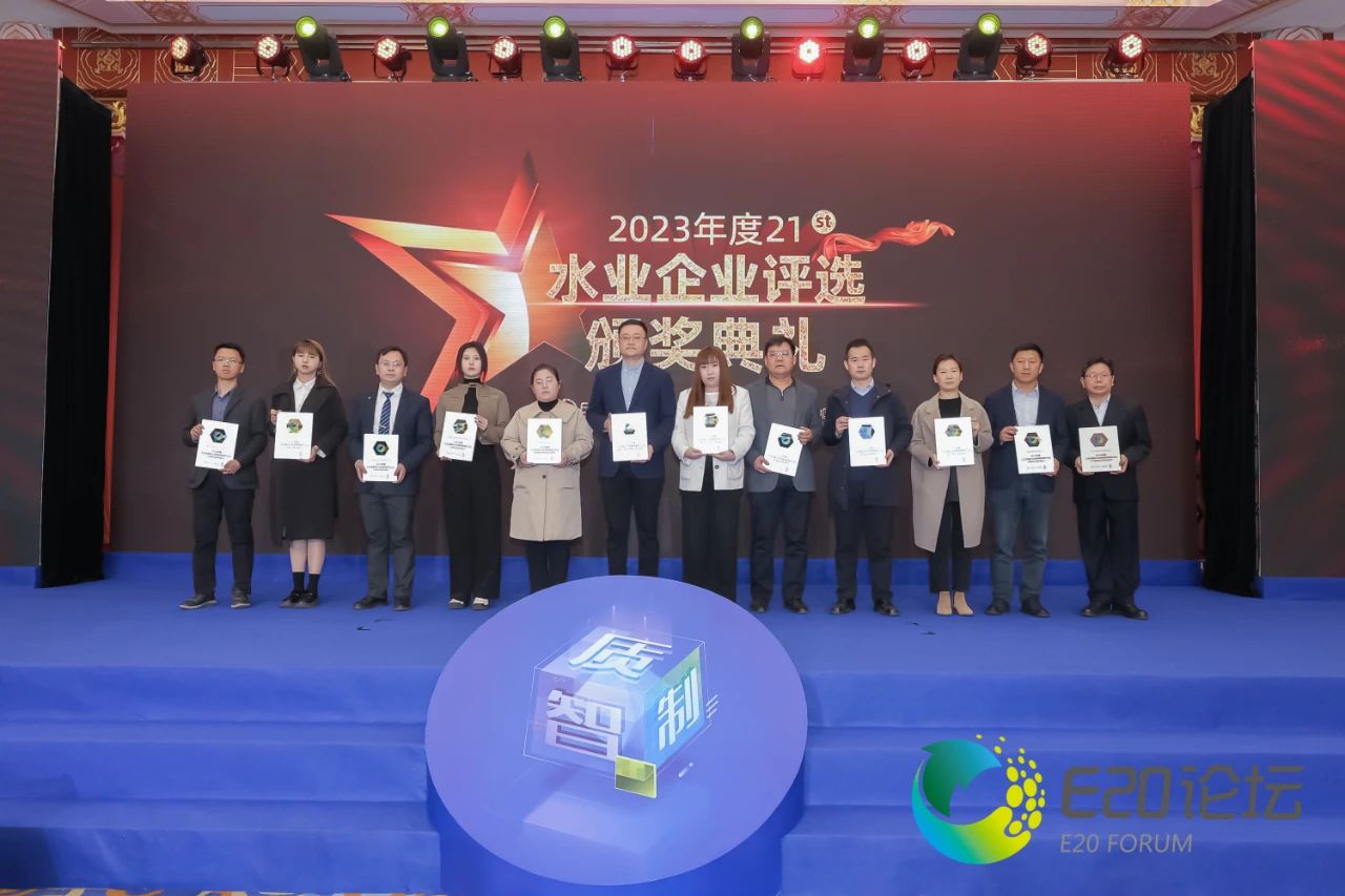 ����ҫ | jdb������վ�ٻ�2023��ȹ�ҵ��԰��ˮ���óͷ�����������ҵ-���η�ˮ��Դ��ʹ��������ܡ���