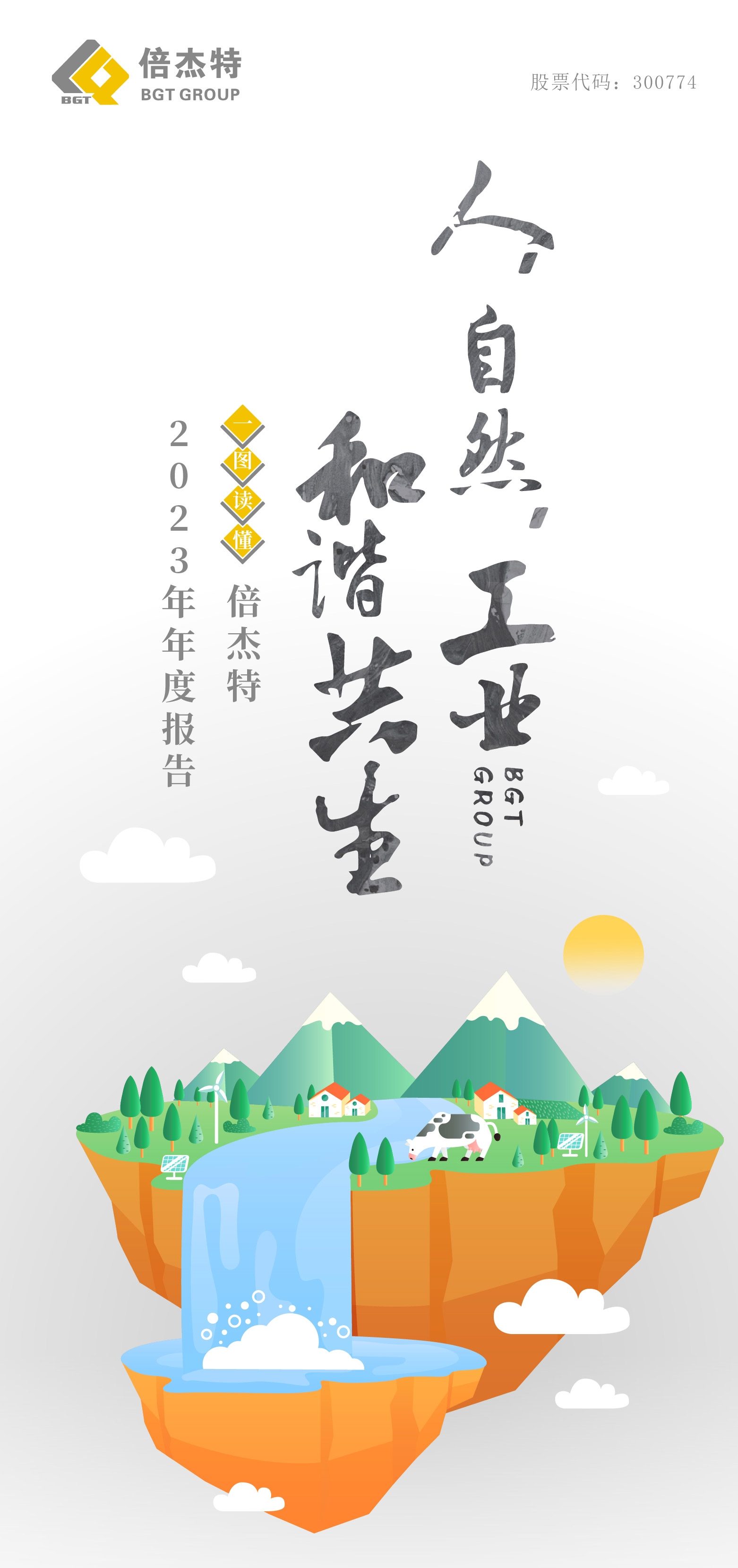 һͼ���� | jdb������վ2023����ȱ���