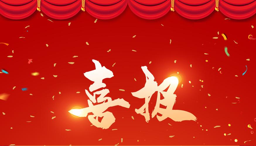 ��ϲ�� | jdb������վ�б����ϸ�廯�������Ϲ��̻�ѧˮ���óͷ���Ŀ�����������б���1.7��Ԫ��