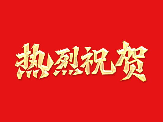 ����ҫ | �����ֳɡ���ˮ���񣡱��������ʱ 