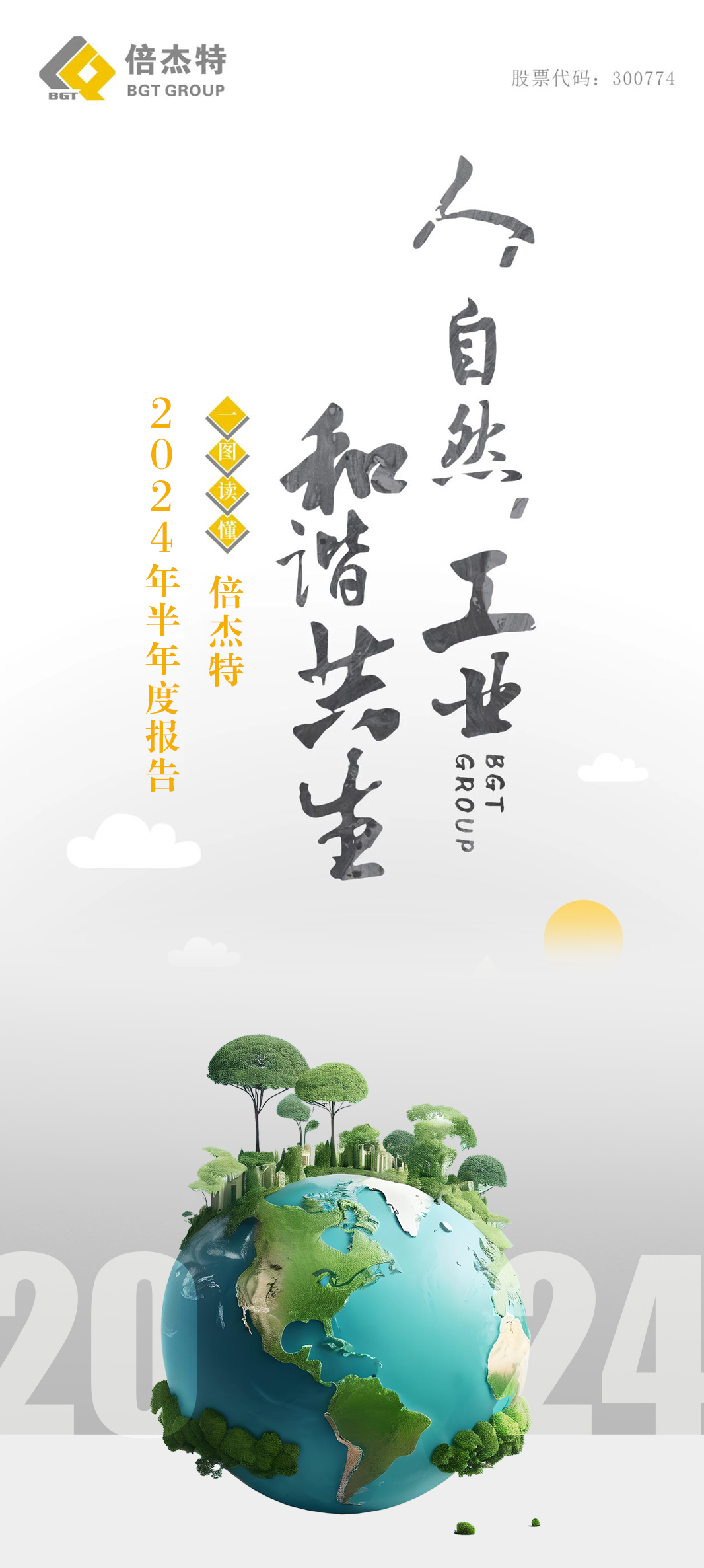 һͼ���� | jdb������վ2024�����ȱ���