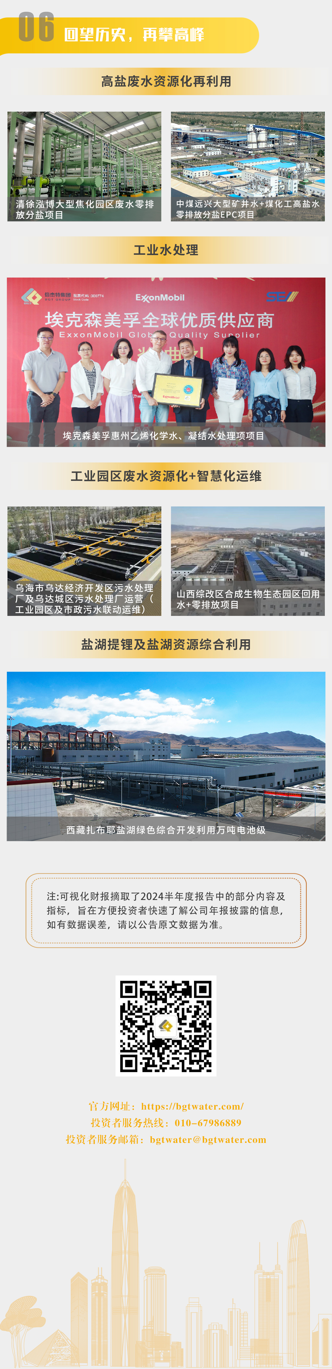 һͼ���� | jdb������վ2024�����ȱ���