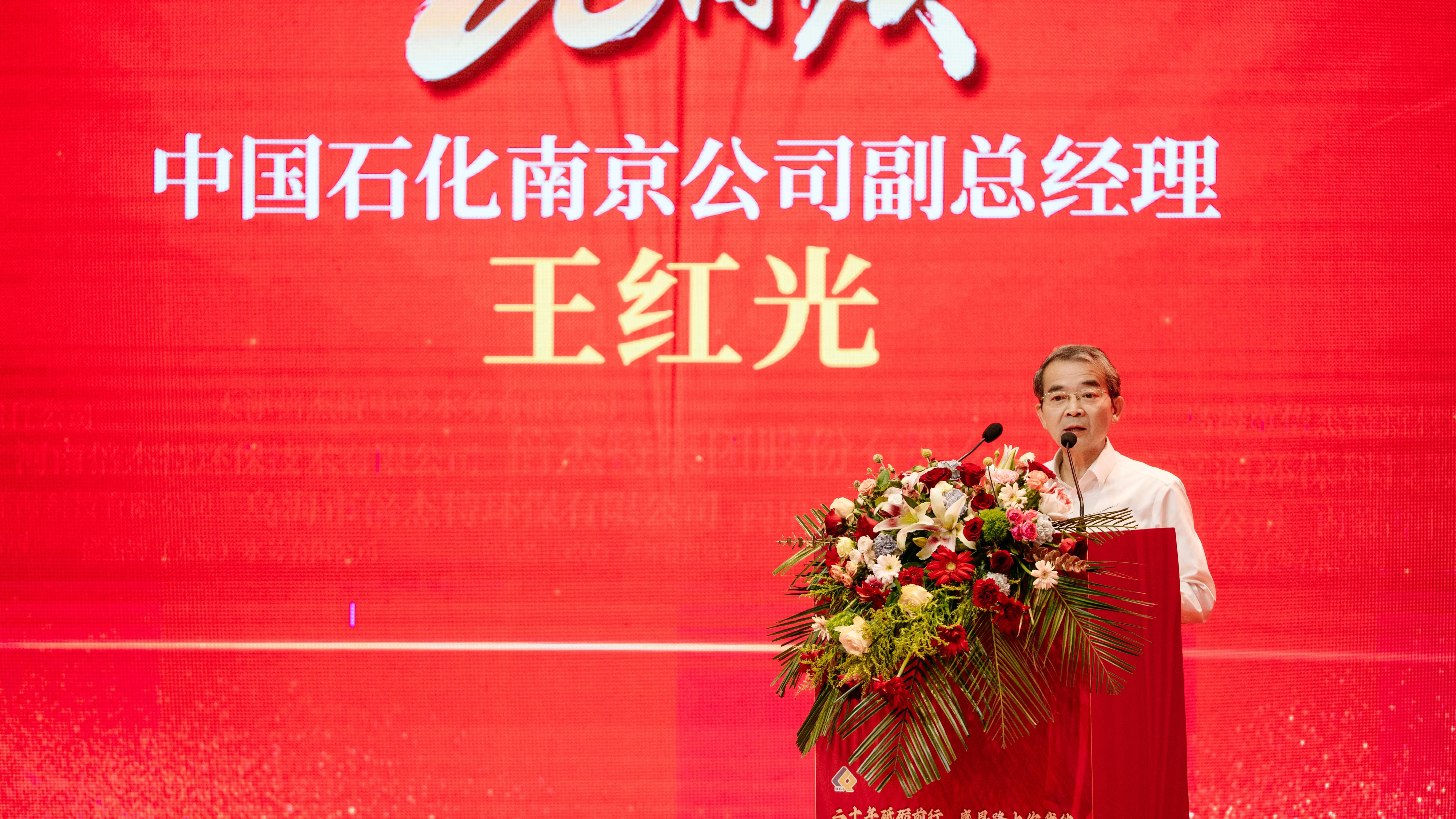 Я�����У����������������Ѽ� | �й�ʯ���Ͼ����̹�˾����ף��jdb������վ����20����