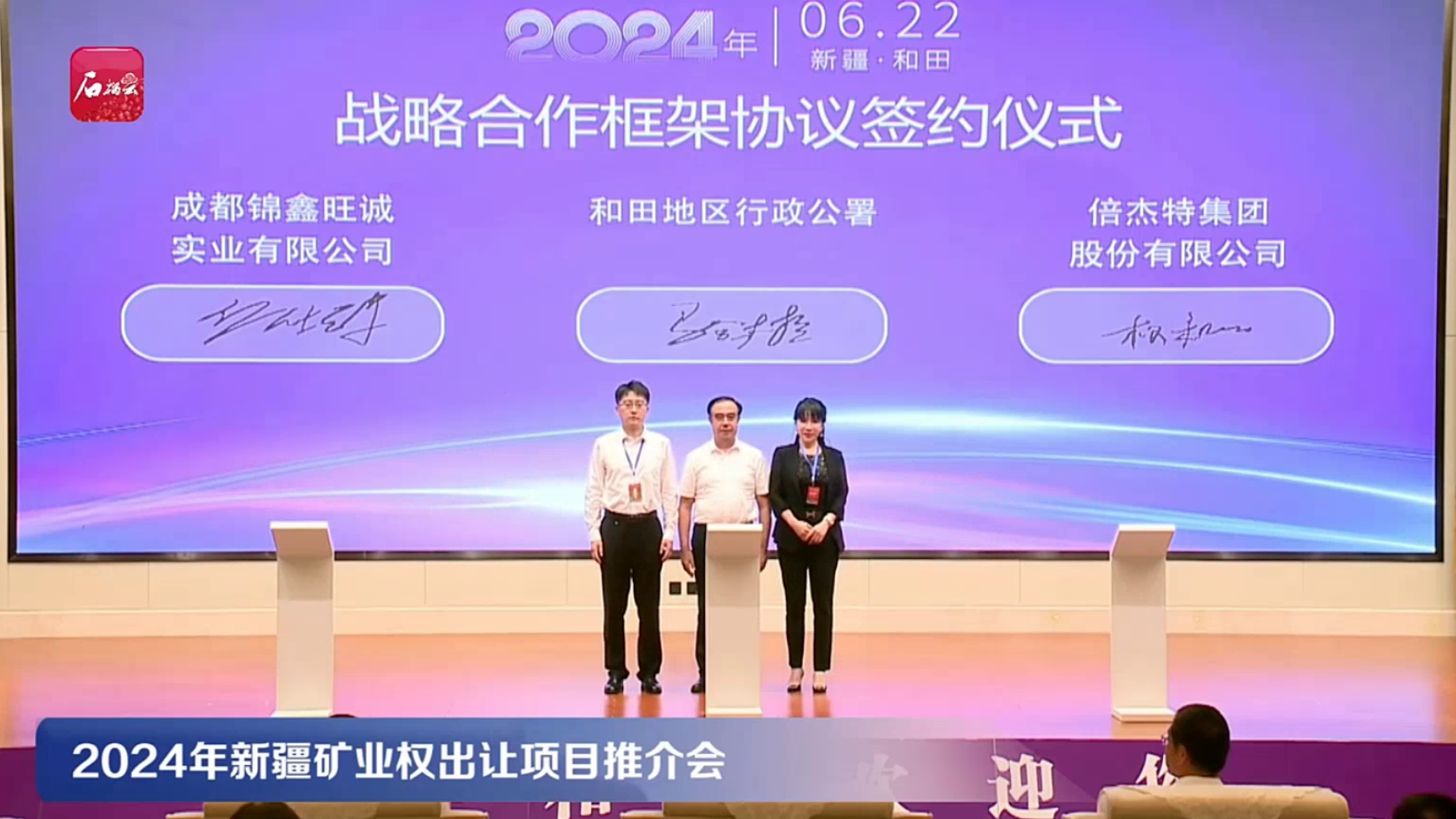 jdb������վ�����ٿ�2024��ȸ߼�����ְԱ����ۻ� 