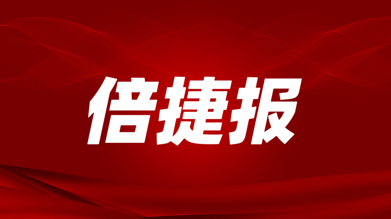 ��ϲ�� | ���ź죡jdb������վһ���ȶ������4���������������ֳ�����ս�Լ�﮿� 