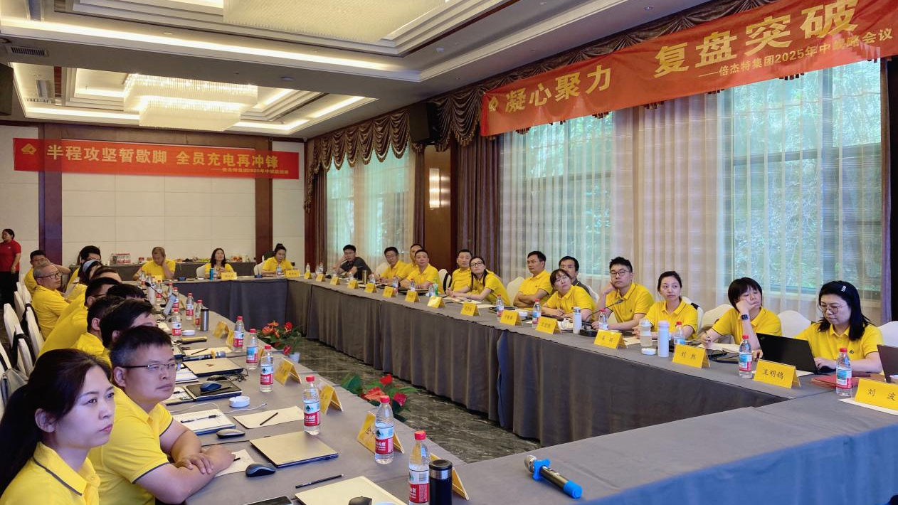 jdb������վ | ˶���������������������������+��ҵˮ���óͷ�+�ǻۻ���ά��ͷ������