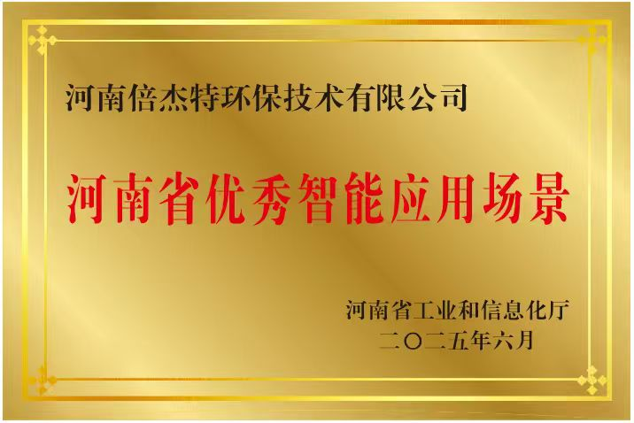 ��ͷ�� | �����׵�ʯ������ˮ���óͷ��ǻۻ���άϵͳ��������������������AI+��άʱ��