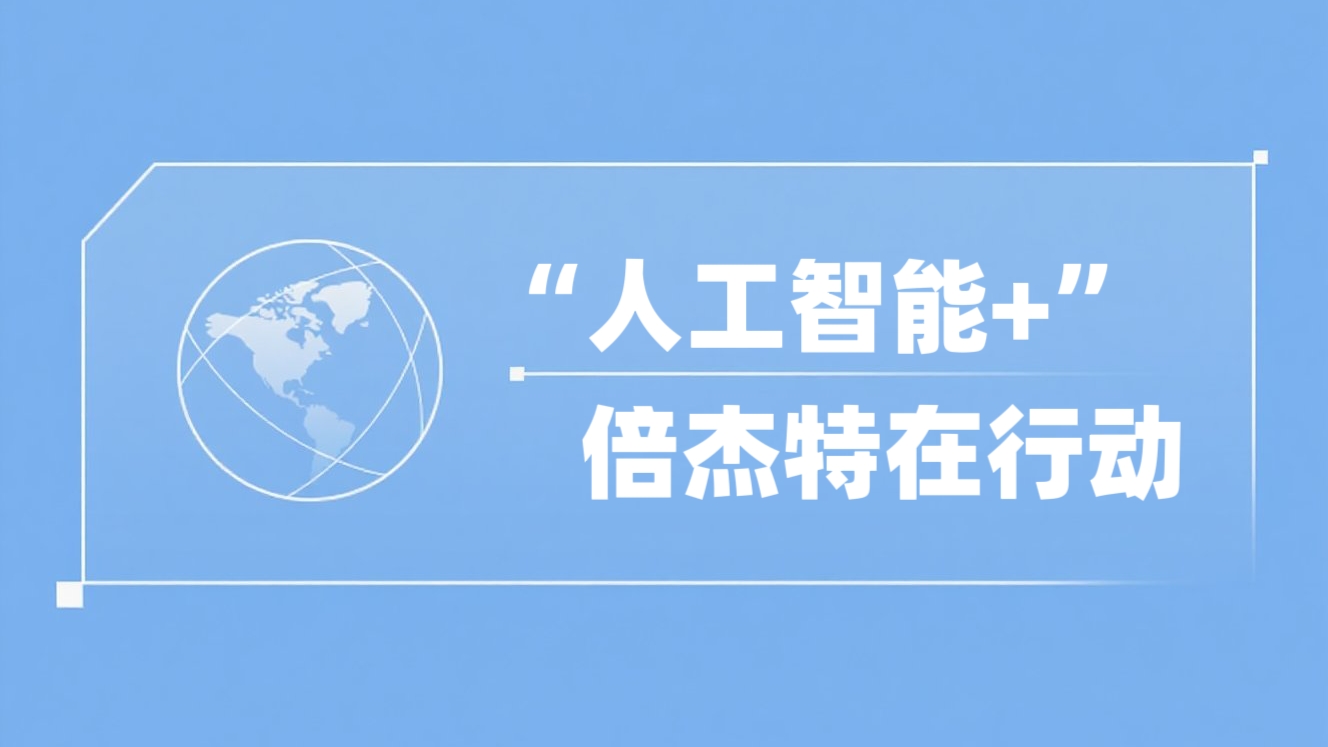 ���˹�����+��jdb������վ���ж�