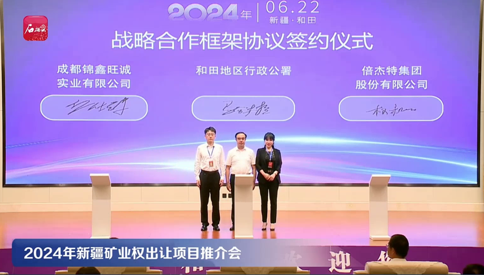 jdb������վ��ˮ+��˫��������͹�ҵԮ����ͼ��