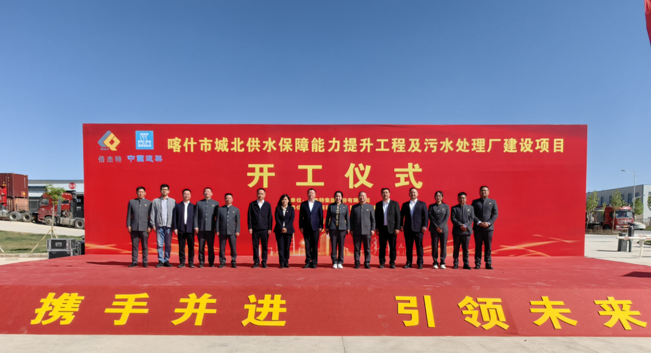 jdb������վ��ˮ+��˫��������͹�ҵԮ����ͼ��