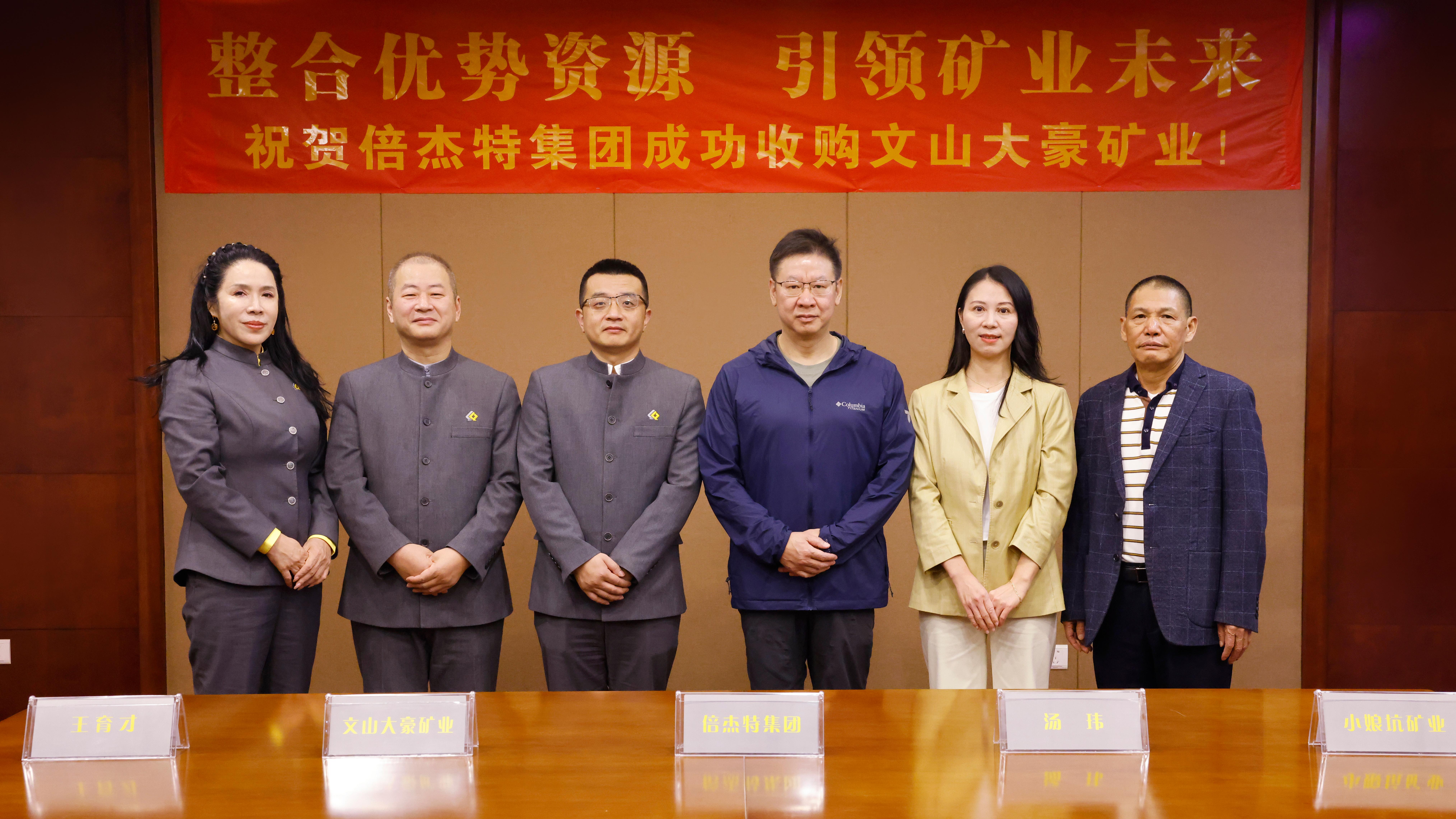 jdb电子网站集团为实现资源循环与自然共生买通锑工业链