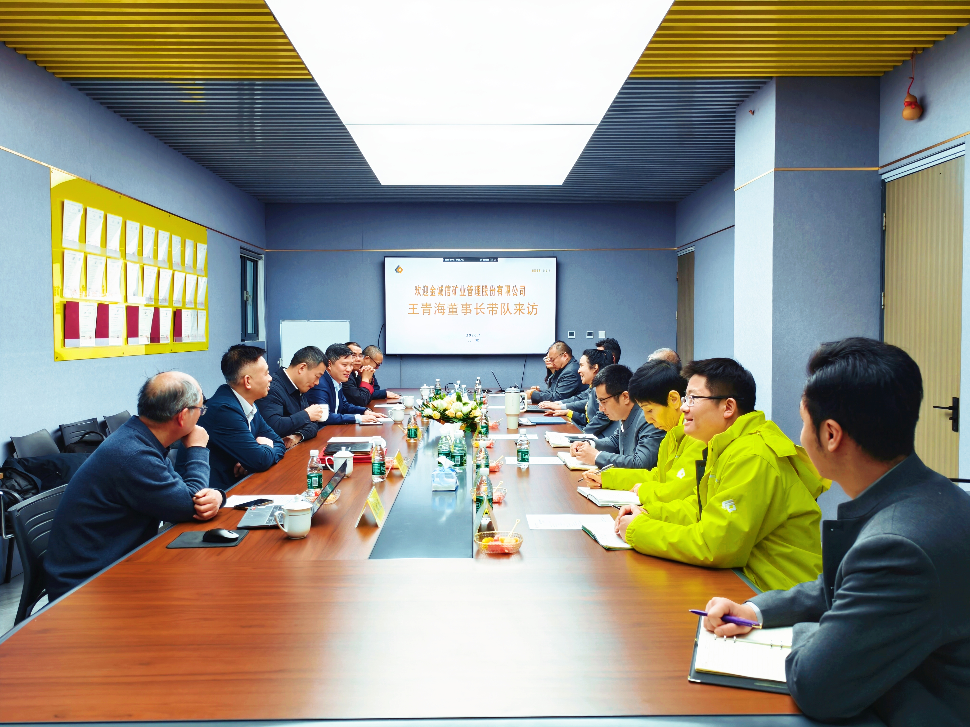 jdb电子网站与金诚信告竣深度战略相助，，，，，，，，共绘“资源+专业”第二增添极蓝图
